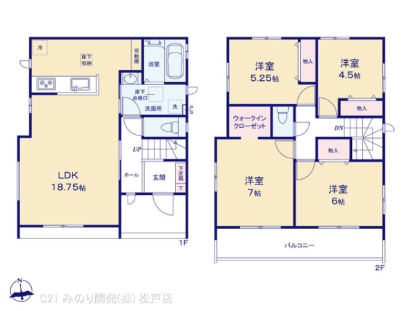松戸市中和倉の新築一戸建