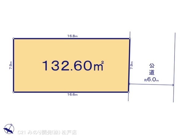 市川市南大野３丁目の土地
