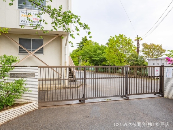 市川市南大野３丁目の土地(市川市立第五中学校)