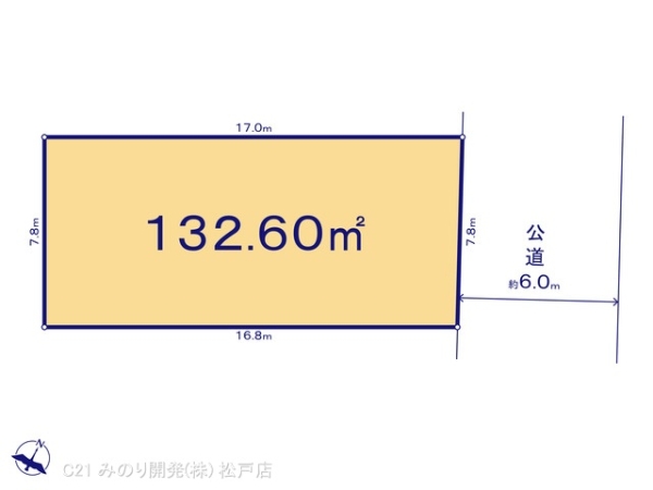 市川市南大野３丁目の土地