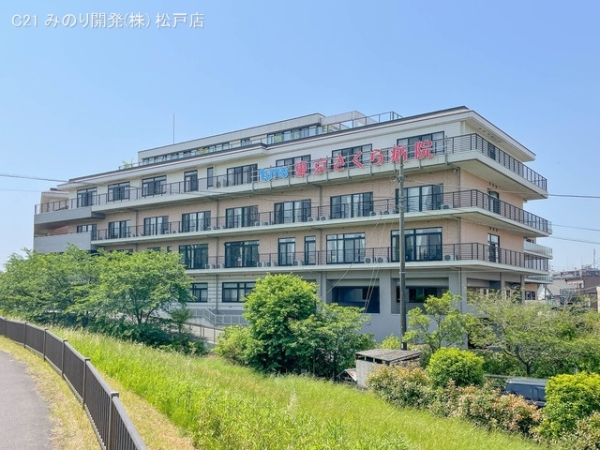 市川市田尻５丁目の新築一戸建(東京さくら病院)