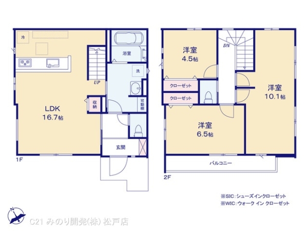 市川市若宮２丁目の新築一戸建