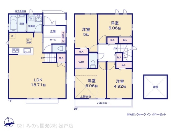 市川市稲荷木２丁目の新築一戸建