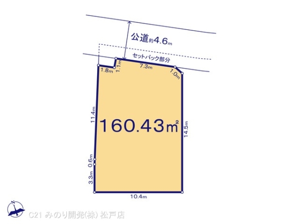 市川市北国分２丁目の売土地