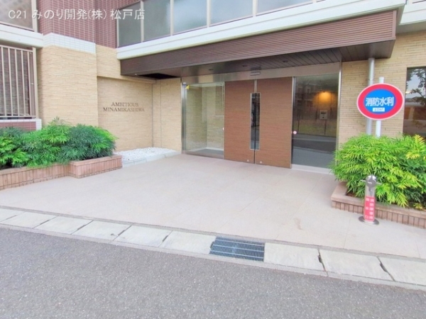 アンビシャス南柏