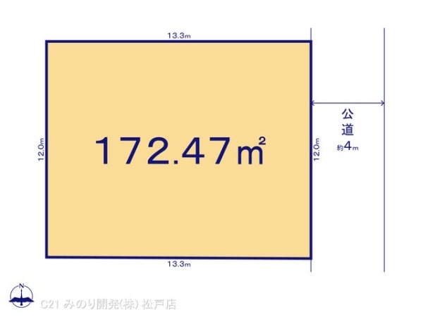 流山市江戸川台西１丁目の土地