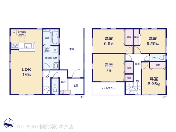 柏市ひばりが丘の新築一戸建