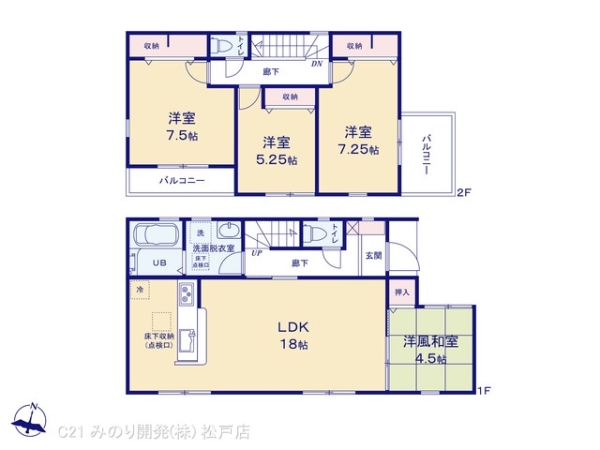 柏市ひばりが丘の新築一戸建