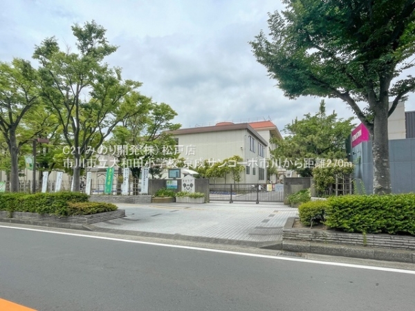 京成サンコーポ市川(市川市立大和田小学校)