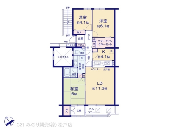 第2市川グリーンハイツ