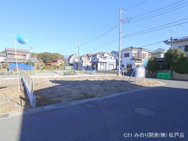 柏市酒井根７丁目の土地