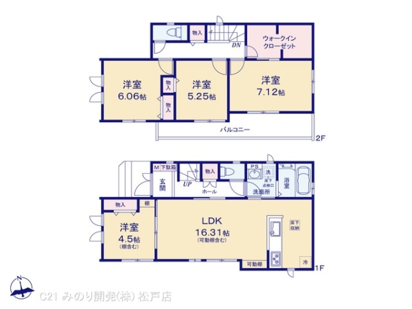 松戸市新松戸南１丁目の新築一戸建