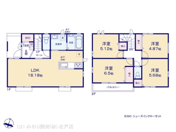 松戸市二十世紀が丘美野里町の新築一戸建