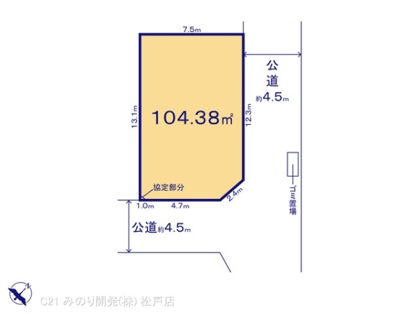 流山市東初石１丁目の売土地