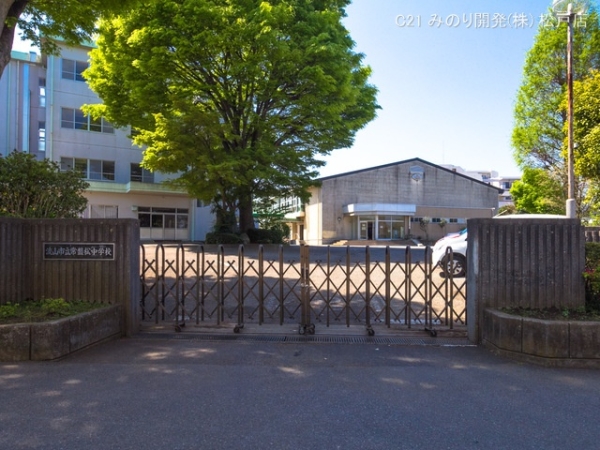 流山市東初石1丁目の土地(流山市立常盤松中学校)