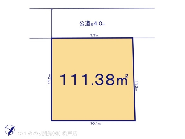 流山市鰭ケ崎の売土地