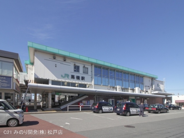 マンション第1馬橋(常磐線「馬橋」駅)