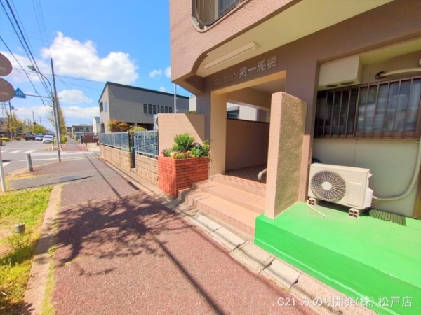マンション第1馬橋