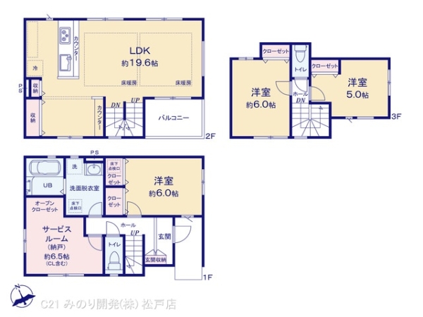 市川市本行徳の新築一戸建