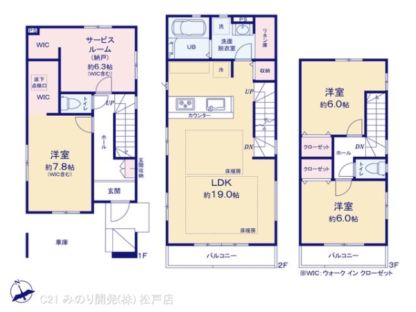 市川市本行徳の新築一戸建