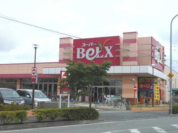 レクセル五香ツインフォルテ(ベルクス)