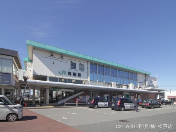 松戸市栄町7丁目の土地(常磐線「馬橋」駅)