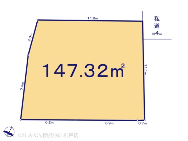 鎌ケ谷市北中沢２丁目の売土地