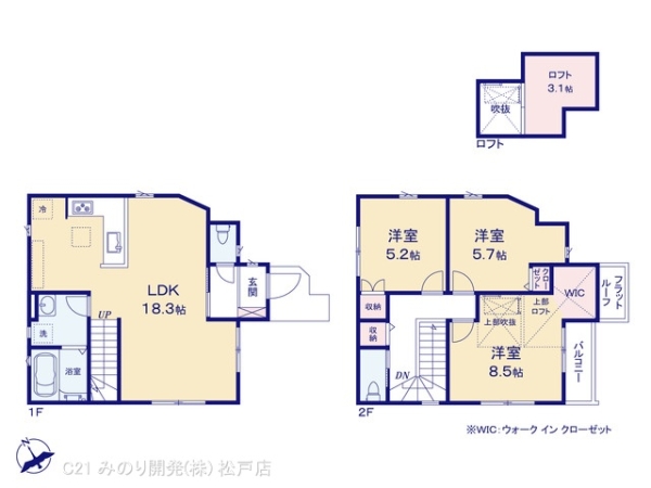 柏市柏の新築一戸建