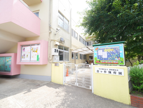 柏市南逆井2丁目の中古一戸建て(金ケ作幼稚園、保育園)