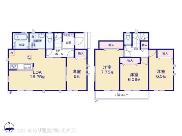 松戸市下矢切の新築一戸建