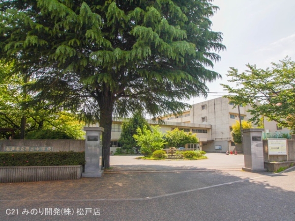 松戸市下矢切の新築一戸建(松戸市立第二中学校)