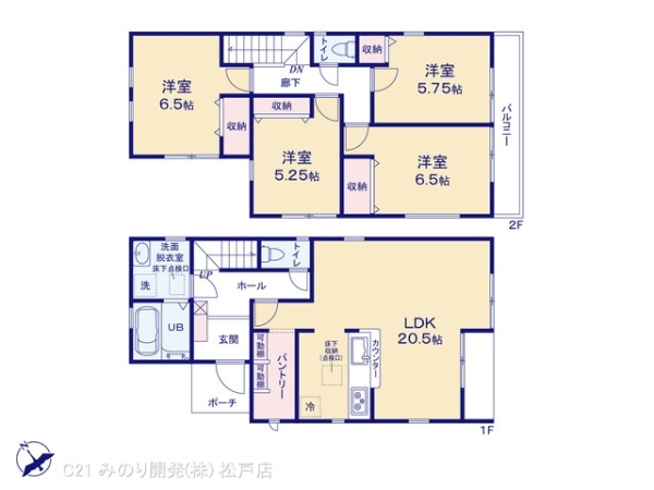 松戸市高塚新田の新築一戸建