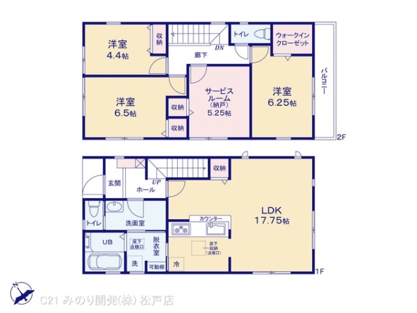 松戸市高塚新田の新築一戸建
