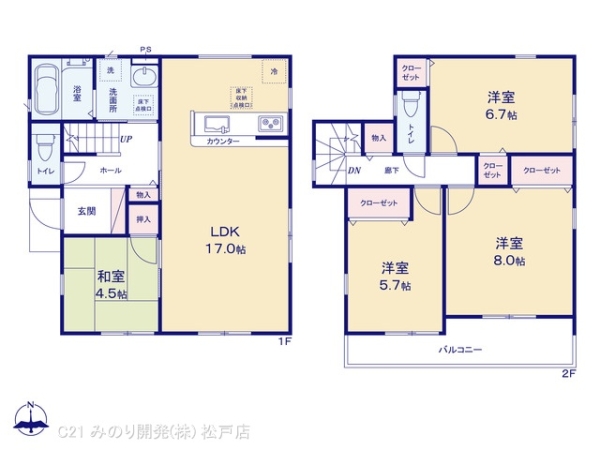柏市増尾４丁目の新築一戸建