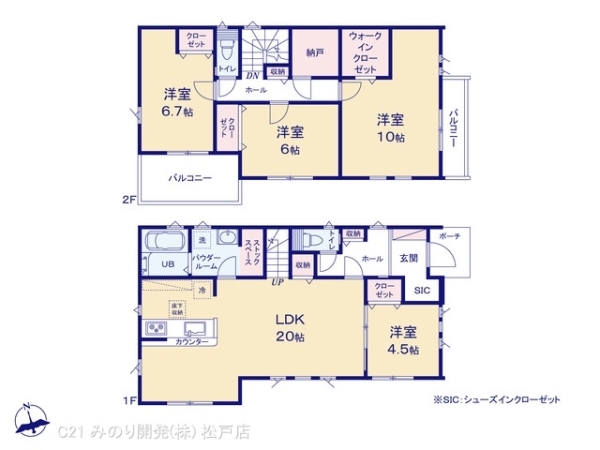 松戸市松戸新田の新築一戸建