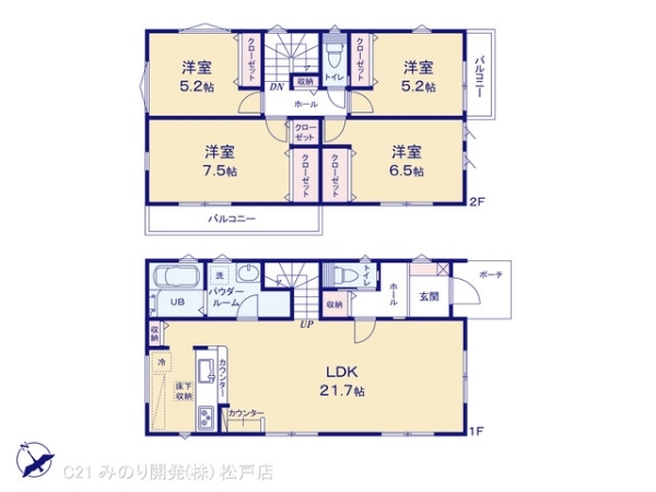 松戸市五香４丁目の新築一戸建