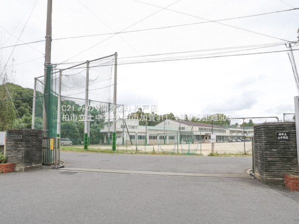 柏市加賀3丁目の土地(柏市立土中学校)