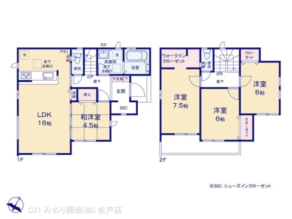 柏市つくしが丘３丁目の新築一戸建