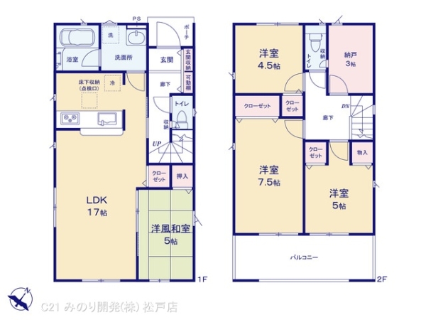松戸市六高台６丁目の新築一戸建