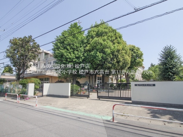 松戸市六高台6丁目の新築一戸建(松戸市立六実小学校)