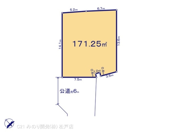 鎌ケ谷市東鎌ケ谷３丁目の土地