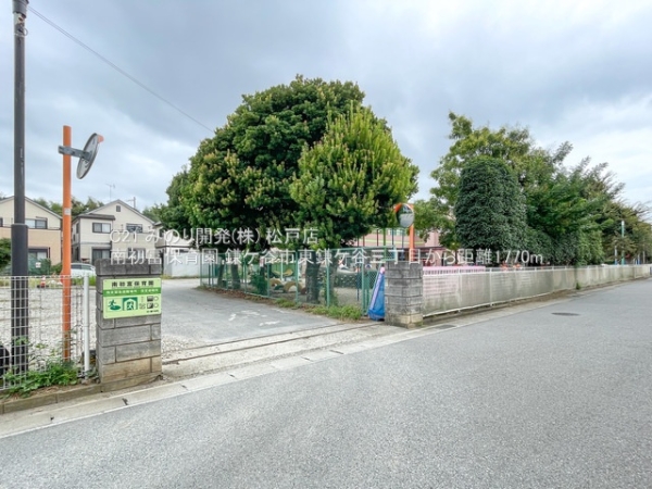 鎌ケ谷市東鎌ケ谷3丁目の土地(南初富保育園)