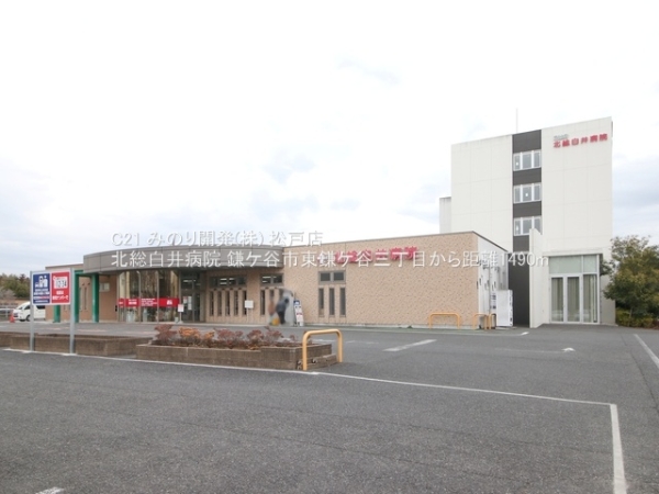 鎌ケ谷市東鎌ケ谷3丁目の土地(北総白井病院)