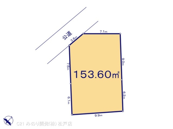 柏市根戸の売土地