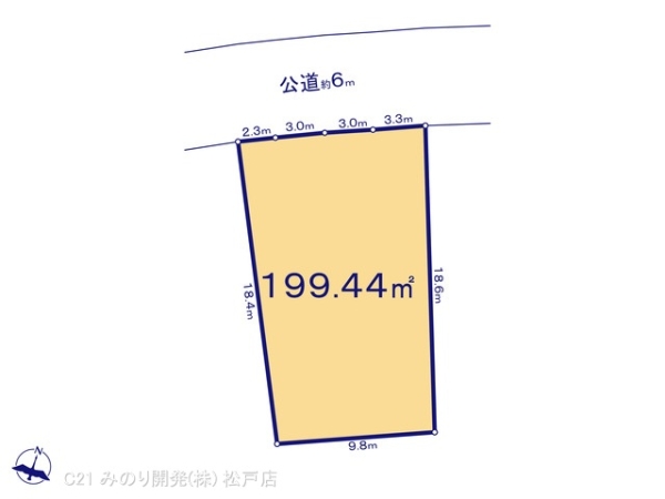 松戸市常盤平２丁目の売土地