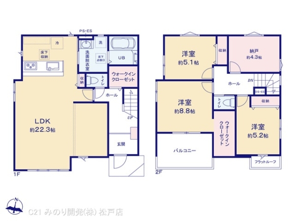 柏市亀甲台町２丁目の新築一戸建