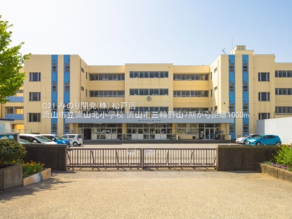 流山市三輪野山1丁目の新築一戸建(流山市立流山北小学校)