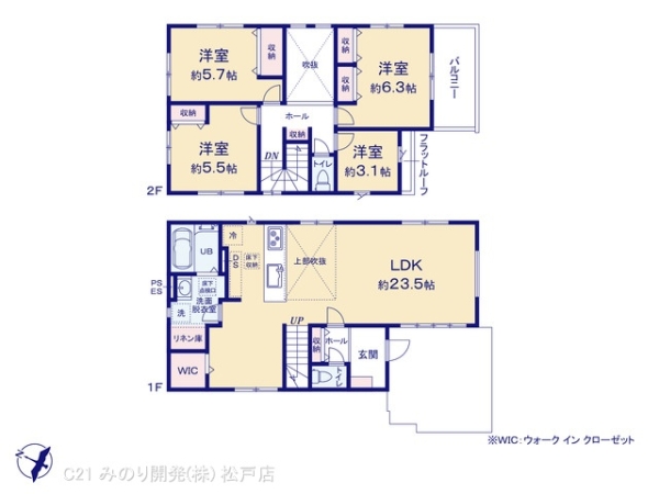 柏市松葉町２丁目の新築一戸建
