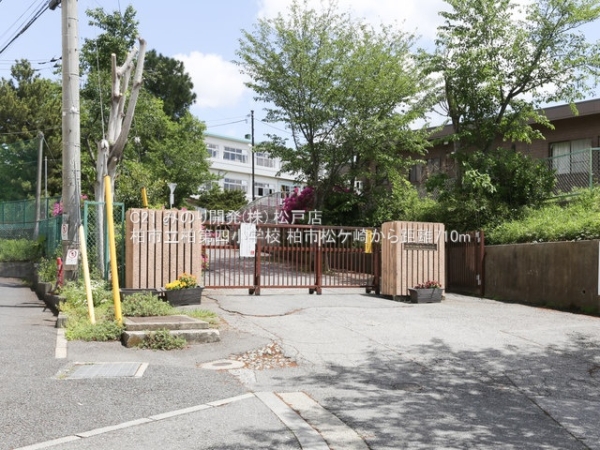 柏市松ケ崎の土地(柏市立柏第四小学校)