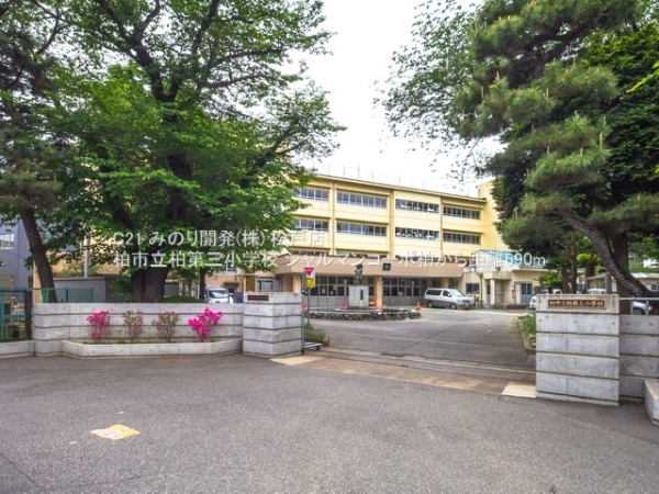 シャルマンコーポ柏(柏市立柏第三小学校)